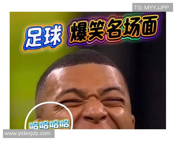 足球明星街头搞笑瞬间大集合让你捧腹大笑的趣味时刻