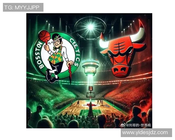 凯尔特人与公牛的精彩对决回顾及赛季展望分析