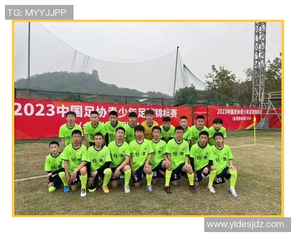 兰州市少年足球培训班助力青少年成长与足球梦想的实现